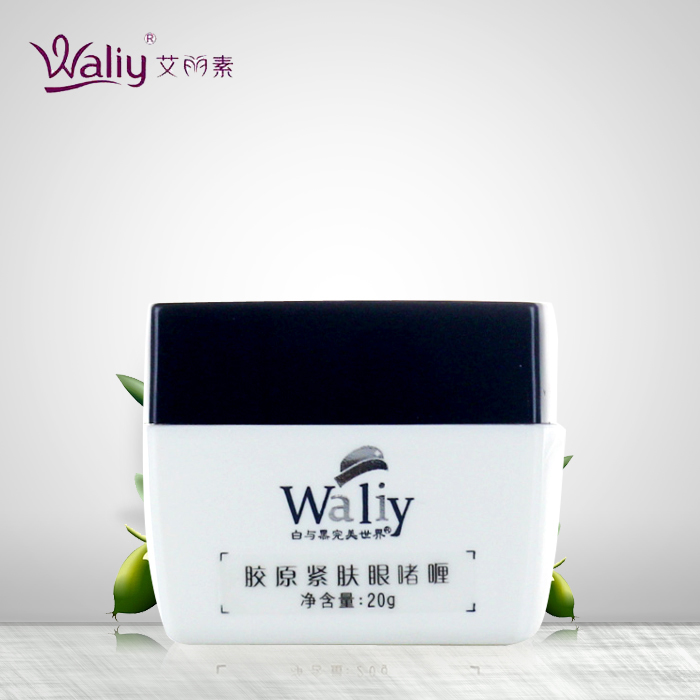 艾丽素正品胶原紧肤眼啫喱20g紧致淡细纹眼袋补水保湿滋养化妆品