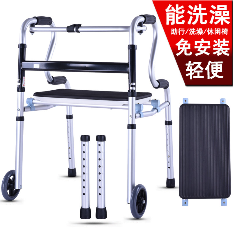 Roadwalker elderly with wheel four-foot crutch cane old pedestrian disabled walker folding belt crutch