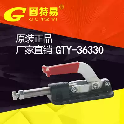 Ningbo Gute Easy Direct Push-pull Quick Clamp elbow clamp press box buckle lock GTY36330 quick clamp