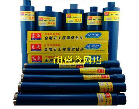 East Chengdu Boring Machine 90 Diamond Driller Drill Bit East City 110 Air Conditioning Driller 160 Reaming drill bit 180