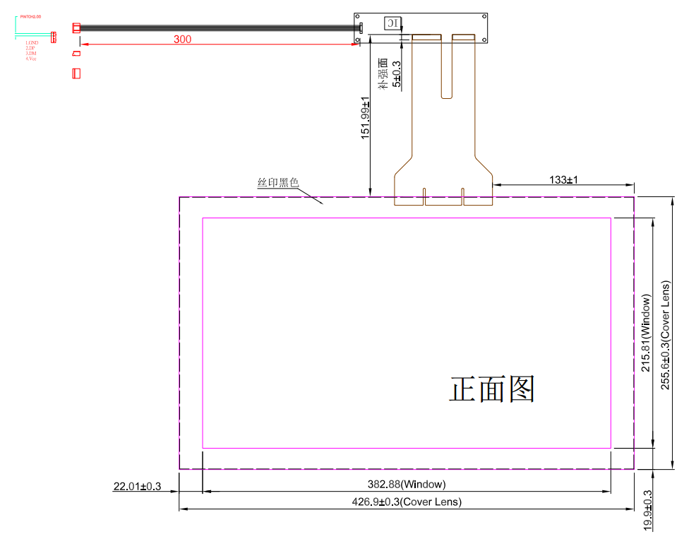 17 3 inch 16: 9 artificial control capacitive touch screen EETI scheme 10 points Large size capacitive control touch screen 2