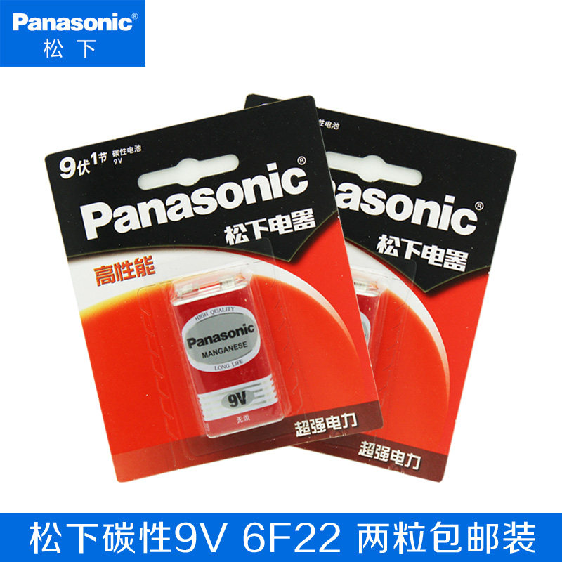 Panasonic 9V 6F22 battery microphone Wanuse meter tester siren remote control 9v Tetris battery