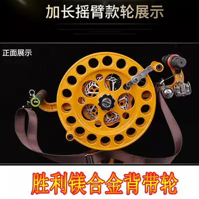 Victory kite reel New brake anti-reverse magnesium alloy baby holding bag wheel adult high-end flying tool