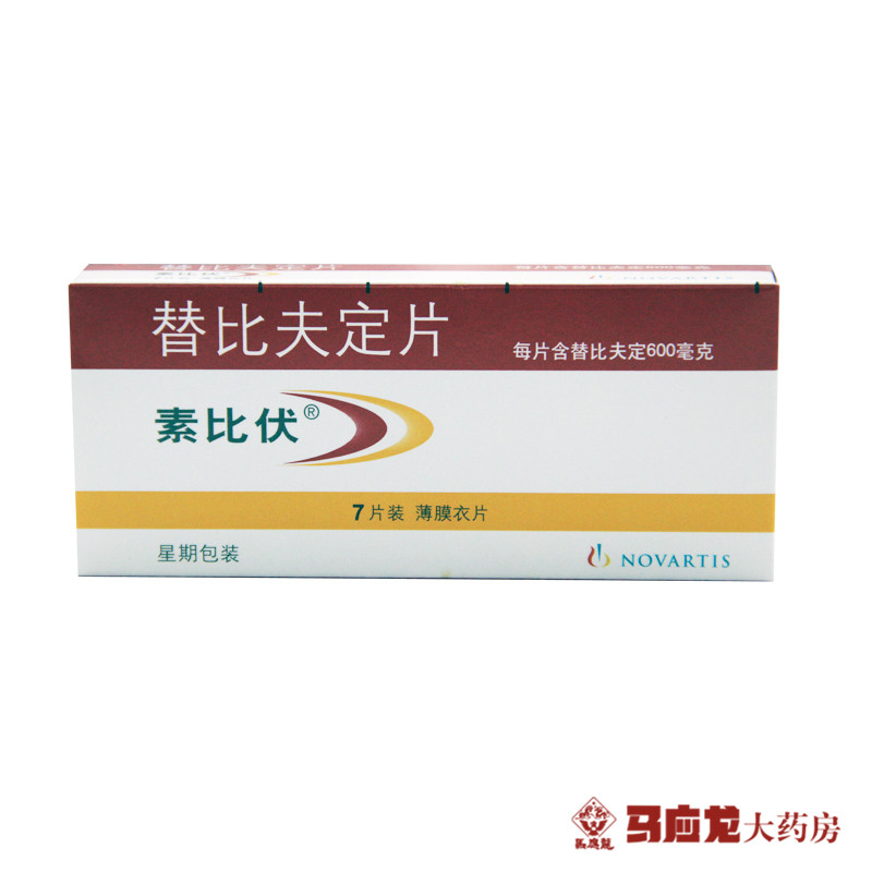 素比伏 素比伏 替比夫定片 600mg*7片/盒