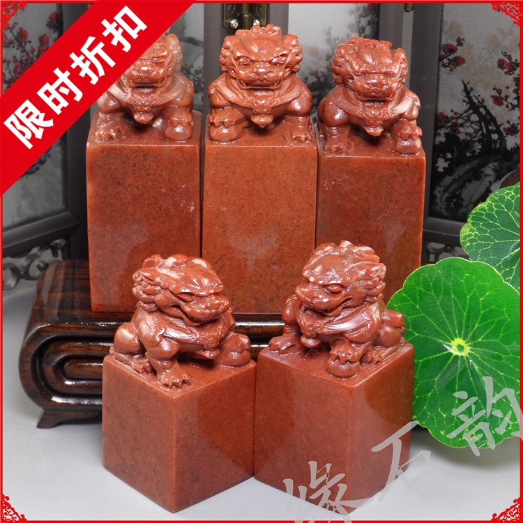 Golden stone seal engraving button head seal Zhejiang Redstone Lion button print button Zhangshou Mountain Stone Chapter Material Practice Zhang Stone seal