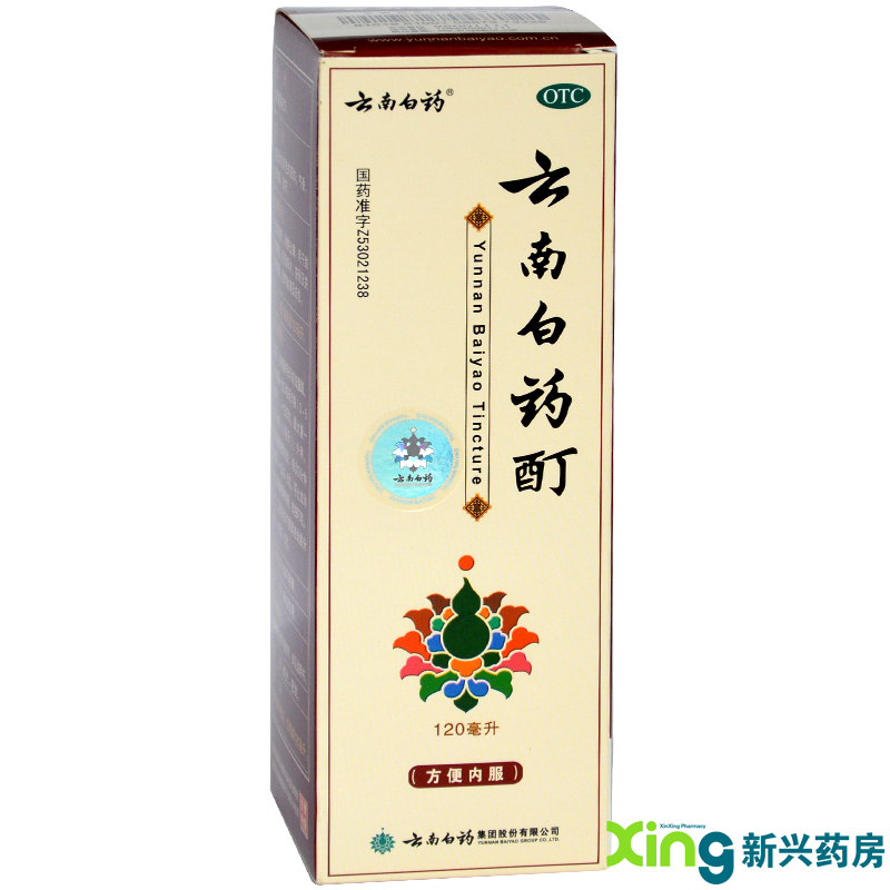 云南白药  云南白药酊 120mL消肿止痛 活血散瘀 跌打损伤 药品