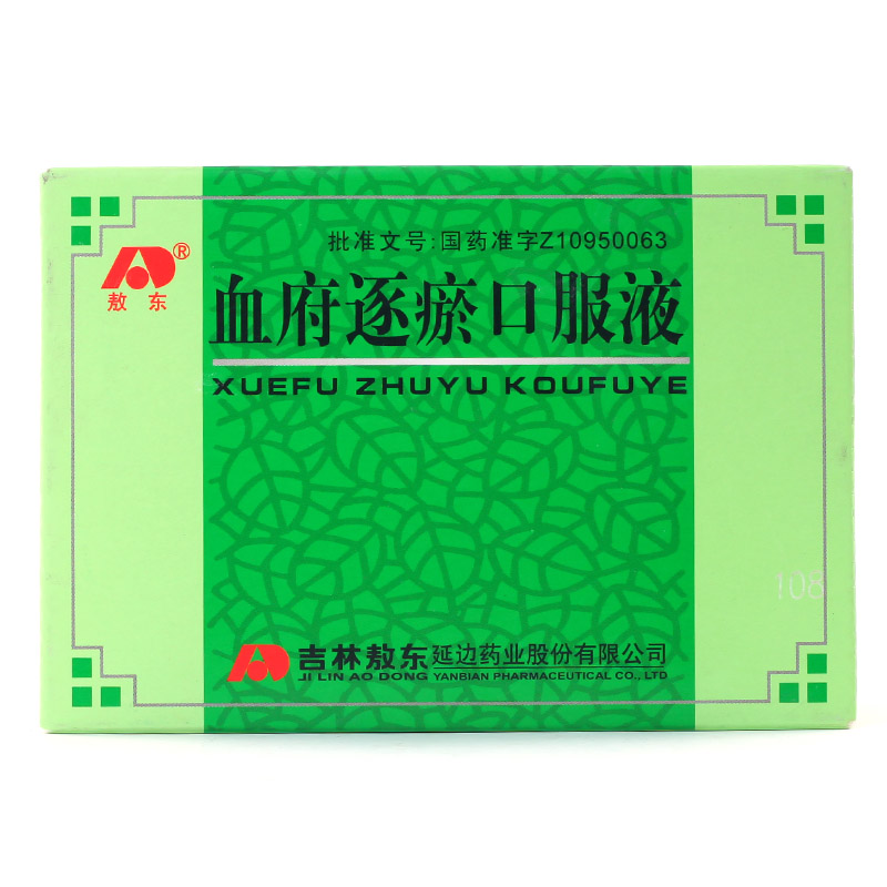 敖东 血府逐瘀口服液 10ml*10支/盒