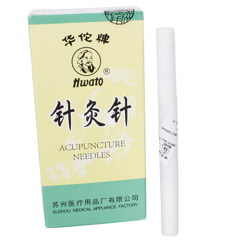 华佗针灸针 华佗牌针灸针 银针 毫针 套针灸包装 筒针JH
