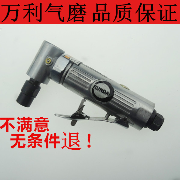 Taiwan Pneumatic Elbow Wind Mill Right-angle Gas Mill Grinding Head Mill 90-degree pneumatic Grinding Mill