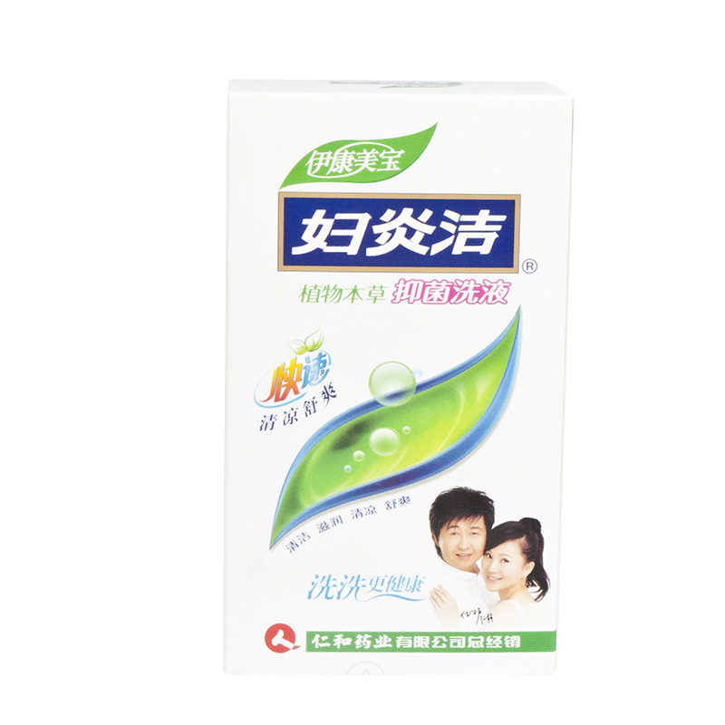 妇炎洁洗液300ml 带妇科阴道冲洗器 抑菌 女性私处护理