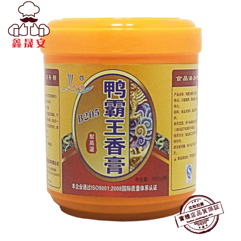Sweet sea duck overlord ointment Duck meat flavouring extract ointment raises fresh duck halogen duck flavor control high temperature resistant