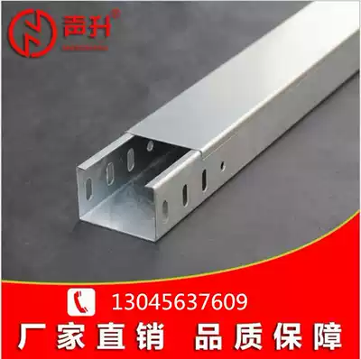 Sound rise galvanized steel cable tray trunking metal fireproof Bridge 75*50*0 6 Factory Direct Sales