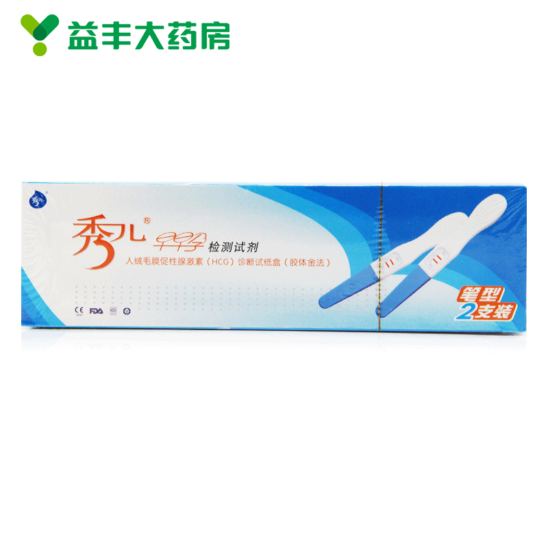 秀儿早早孕 笔型2支*3 条怀孕早孕经期检测验孕试纸验孕棒成人