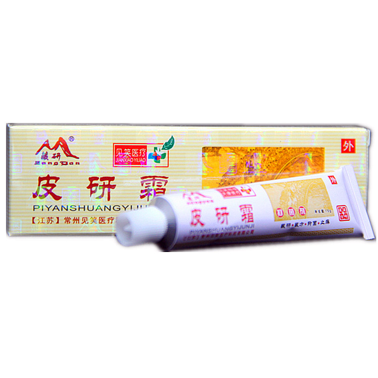 皮研霜 藏研霜金皮研霜抑菌剂常州天康皮研霜15克正品买3送1 5送2