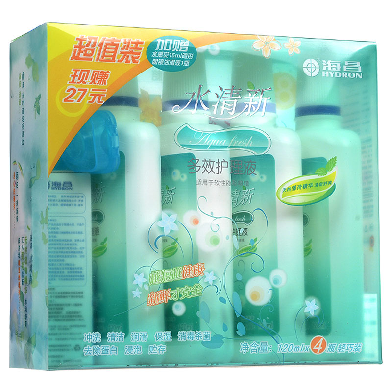 海昌隐形眼镜美瞳护理液水清新多效4*120ML便携装so