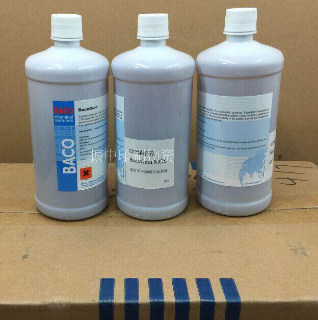 CTP Protective Adhesive BACO German Baco Protective Adhesive Flat Printing Material 1 liter bottle 15 bottles Box