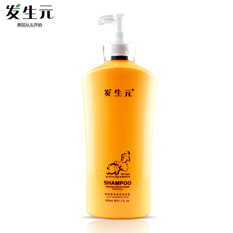 发生元生姜营养滋润止痒清爽控油无硅油洗发水600ml
