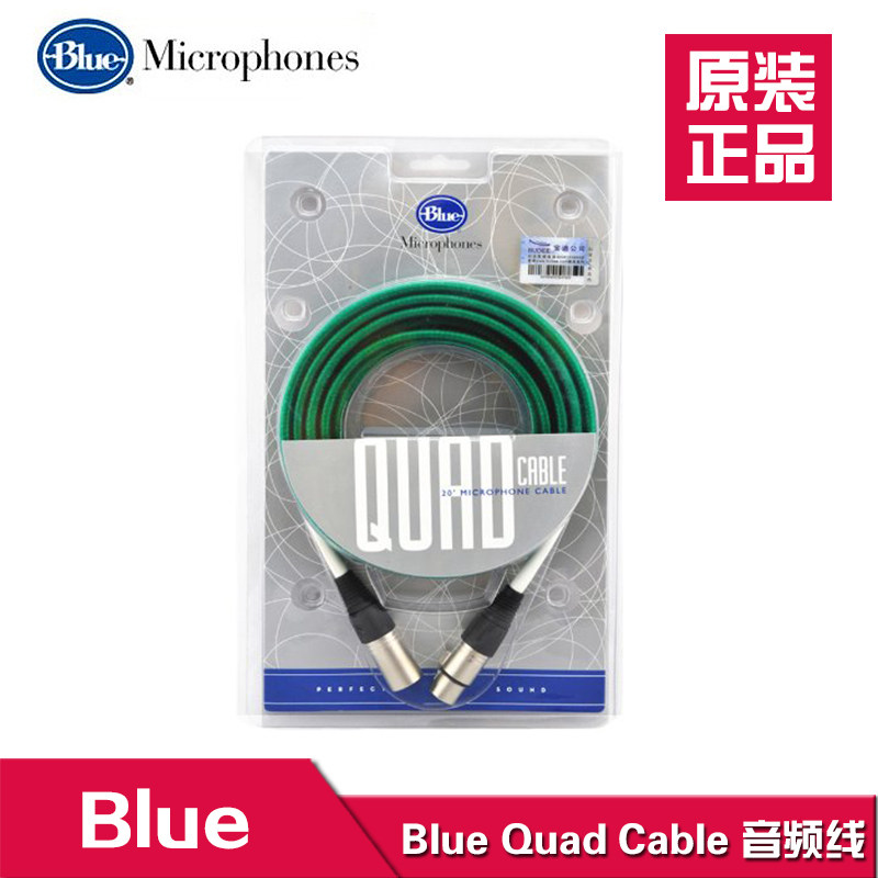 Spot BLUE Quad Cable four-core cable male and female Canon line Cannon line No distortion audio cable