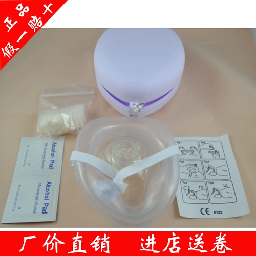 Дыхательная подушка безопасности, антибактериальные перчатки, обучение