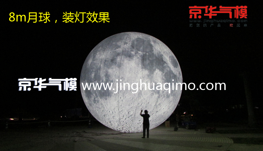 Mid-autumn decoration arranged new luminous lunar air mode night field Bar suspended ceiling cloth view prop supplies luminous moon