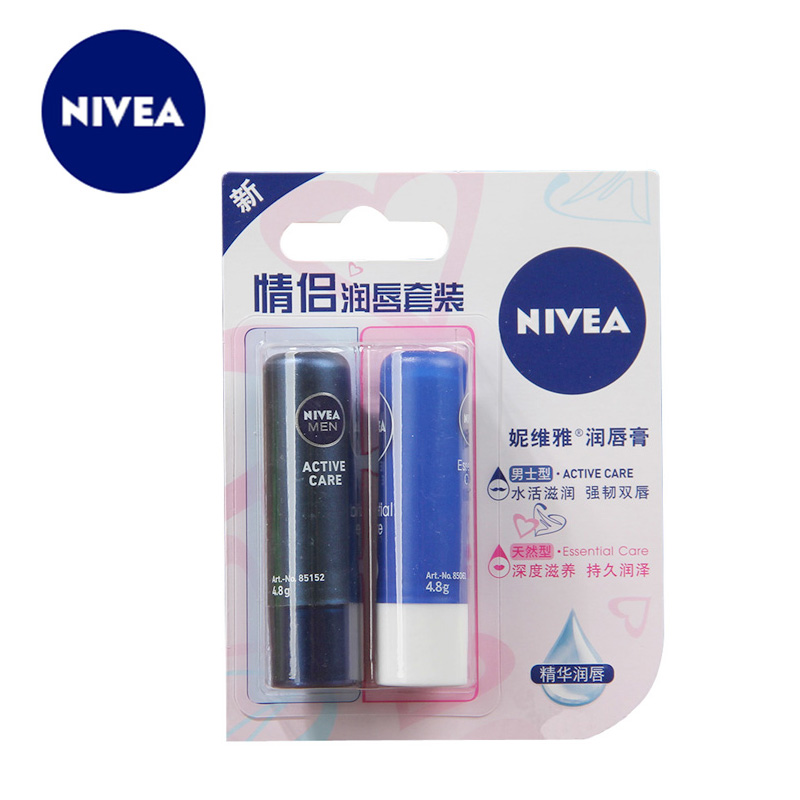 妮维雅润唇膏天然型+男士型双支装唇部保湿滋润 情侣润唇膏套装
