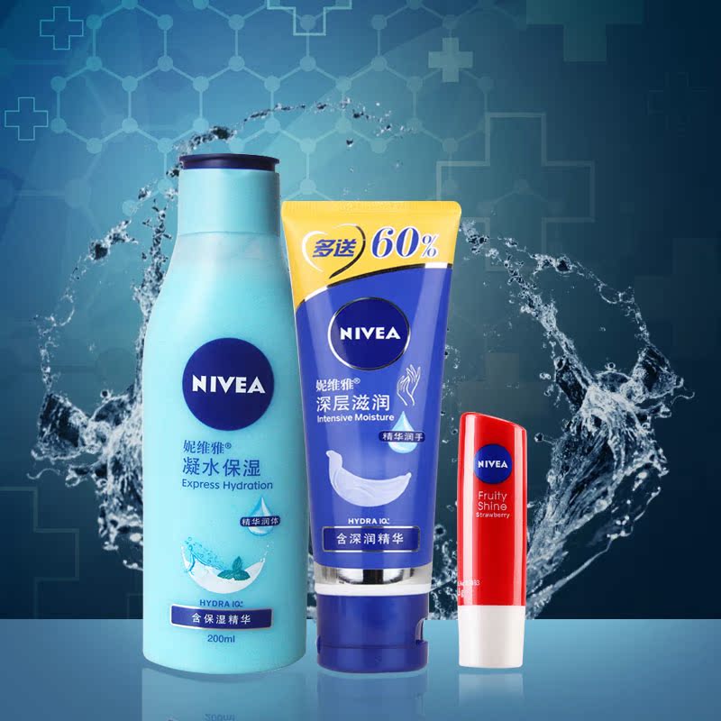 Nivea/妮维雅凝水保湿凝露深层滋润护手霜星果之恋润唇草莓