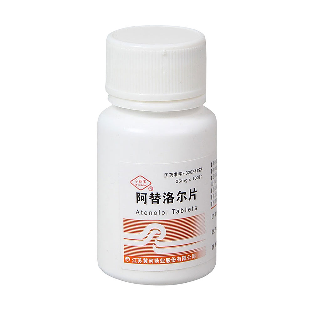 宁新宝 阿替洛尔片 25mg*100片/瓶