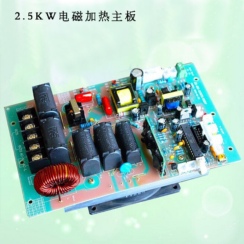 Electromagnetic heating control board 2 5KW electromagnetic heater MAIN BOARD Heat conduction electromagnetic induction heating