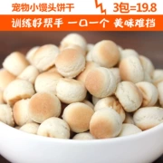 Hương vị nó thú cưng e-WEITA pet khoai môn bánh quy mèo snack chó snack 100g 3 gói - Đồ ăn vặt cho chó