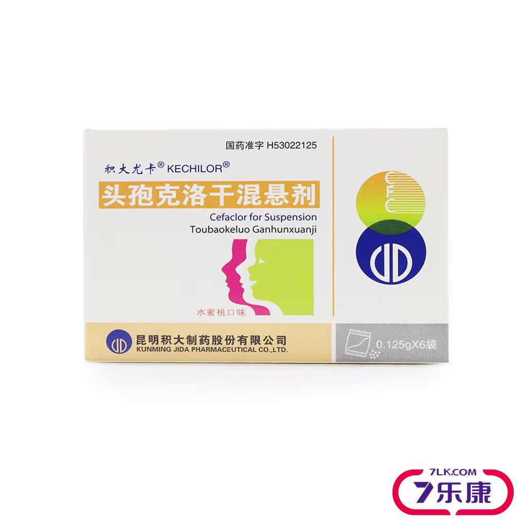 积大尤卡 头孢克洛干混悬剂 0.125g*6袋/盒