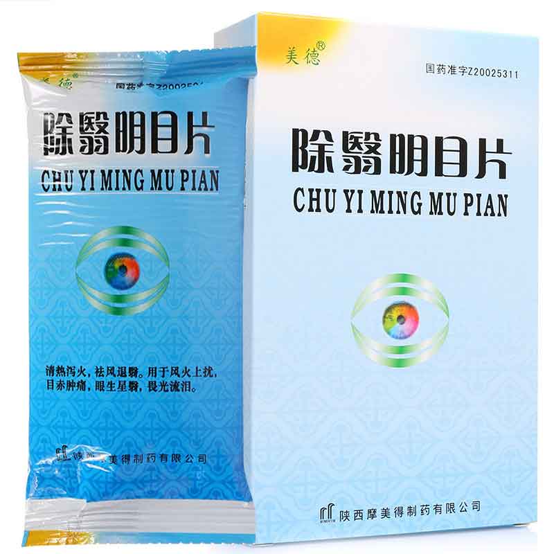 美德 除翳明目片 0.31g*60片/盒