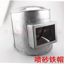 Sandblasting hat painting cap polishing cap sand hat iron hat square glass coating supplies sandblasting hat