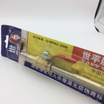 Air-filling rod fast inflatable lever large car shake-up pneumatic rod tire inflation tube long open wire