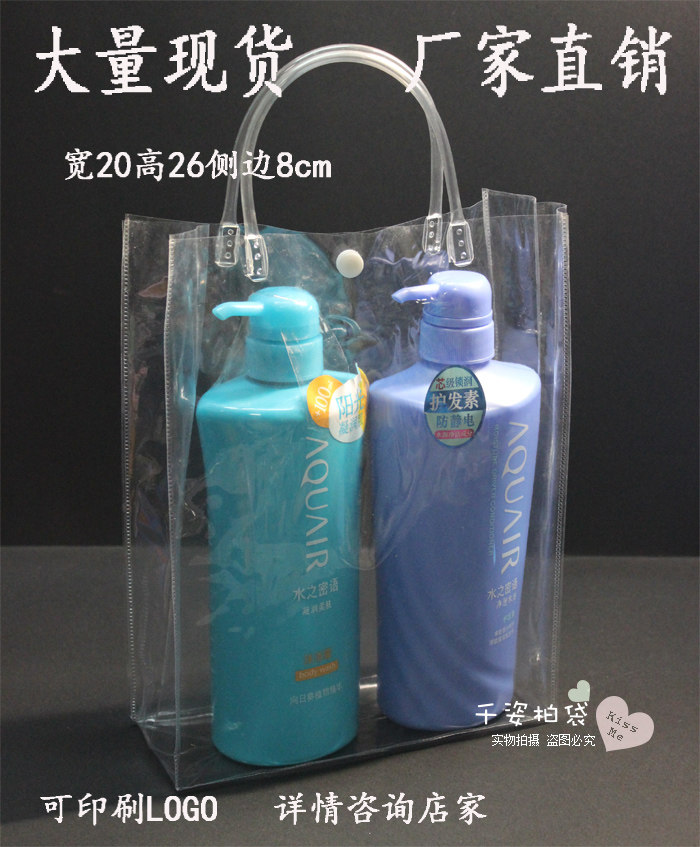 pvc transparent tote bag gift bag snap tote bag cosmetic bag heatstroke prevention product packaging bag in stock