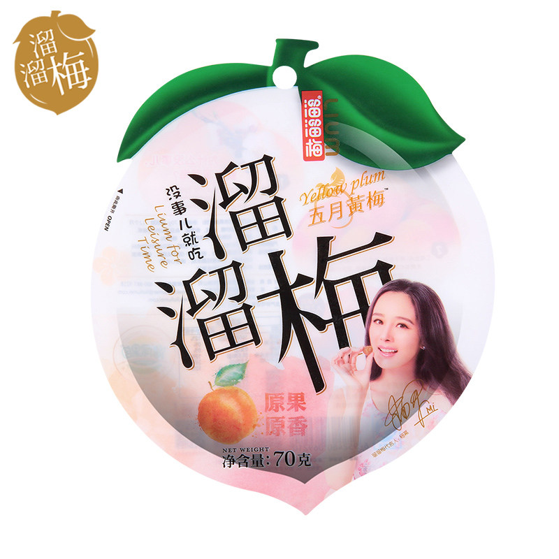 【天猫超市】溜溜梅五月黄梅70g 蜜饯果脯干话梅青梅零食酸梅子