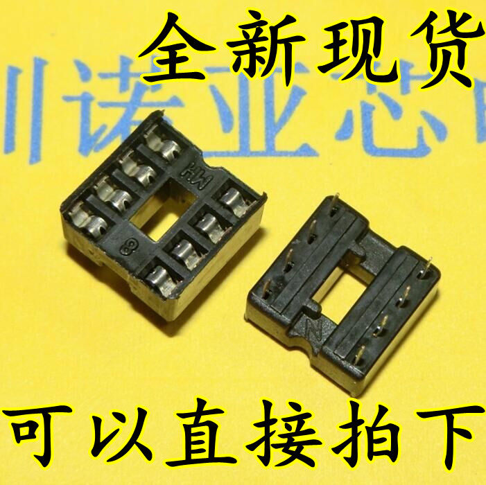 IC seat 8PIN chip base integrated circuit IC socket 8P can be photographed directly