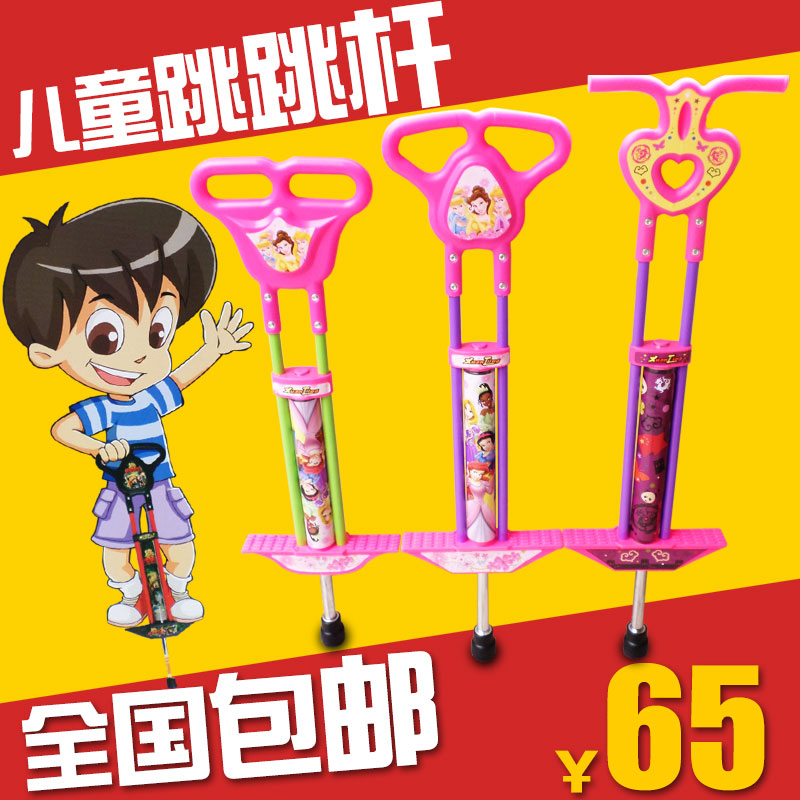 Xuanling Children Jump Bar Dolls Jump-Bouncer Trampoline Bouncer Trampoline Bungee double-lever spring