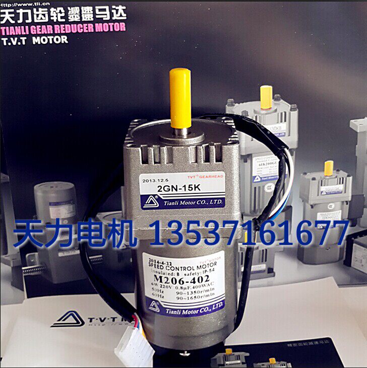 Tianli Motor TVT Motor Speed Regulation Gear Reduction Small Motor M206-402 2GN-15K6W 220V Copper Wire
