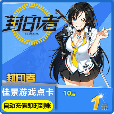 Carder Point Card Century Tiancheng One Card 1 Yuan Point Card 1 Yuan 10 очков Автоматическая зарядка