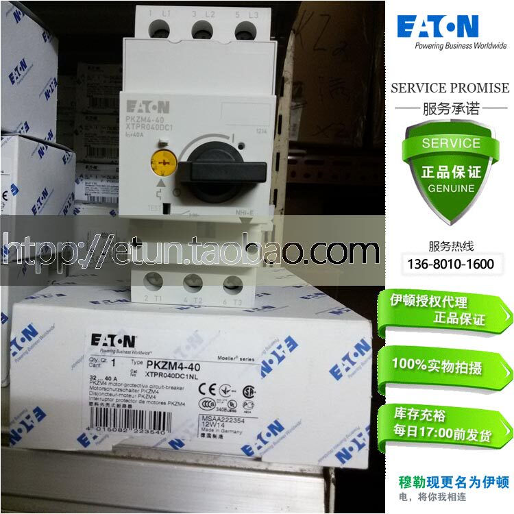 ETN MOELLER Motor Protection Switch Circuit Breaker Eaton PKZM4-40