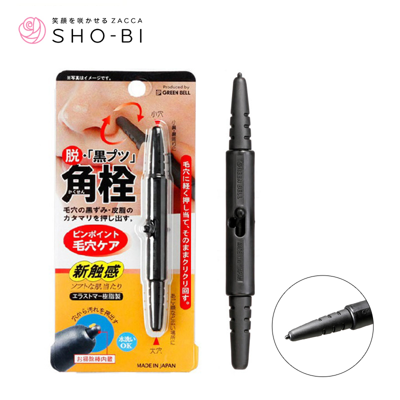 日本进口GREEN BELL双头清理毛孔去污棒 清洁去黑头抗菌 柔软温和