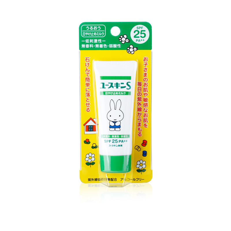 Yuskin/悠斯晶宝宝防晒霜夏季婴儿防晒乳液三个月上40g*日本直邮