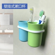Meike suction cup toothbrush holder Double mouthwash cup couple washing suit Wall-mounted suction wall toothpaste tooth brushing rack