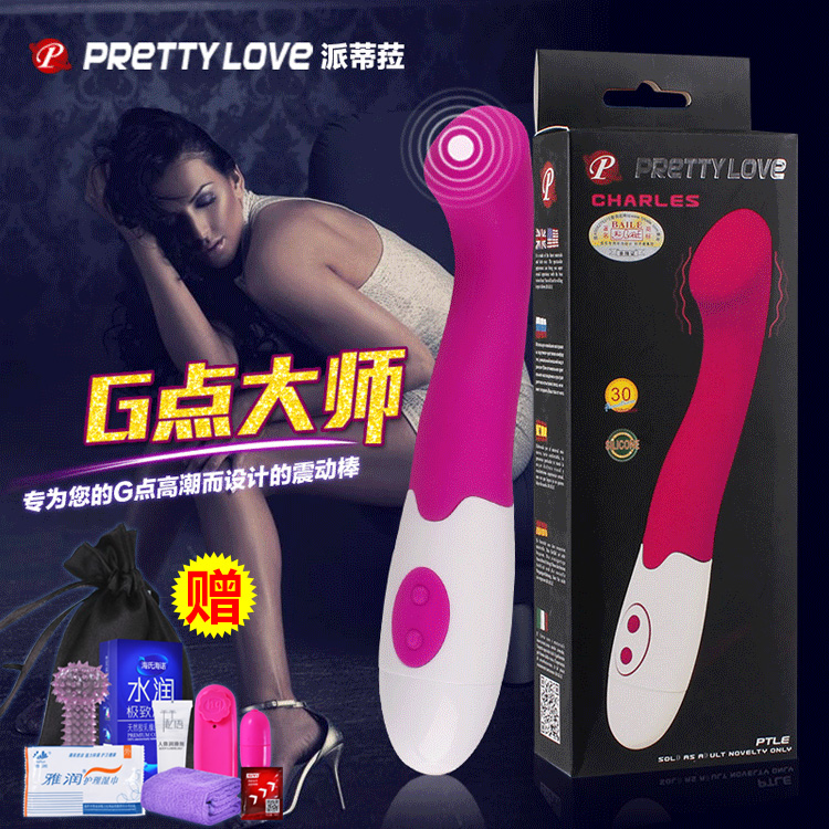 包邮百乐派蒂菈G点浪潮震动按摩棒女性自慰器阴蒂刺激成人用品ZZ
