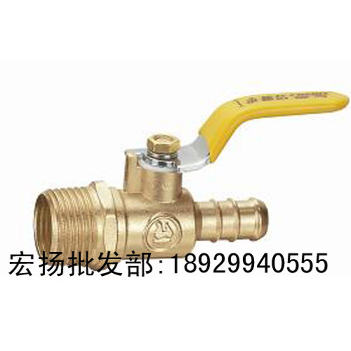 Copper Ball Valve Gas Switch Pagoda Ball Valve Quick Insert Gas Gas Valve Single Fork Outer Silk Gas Nozzle Copper Joint