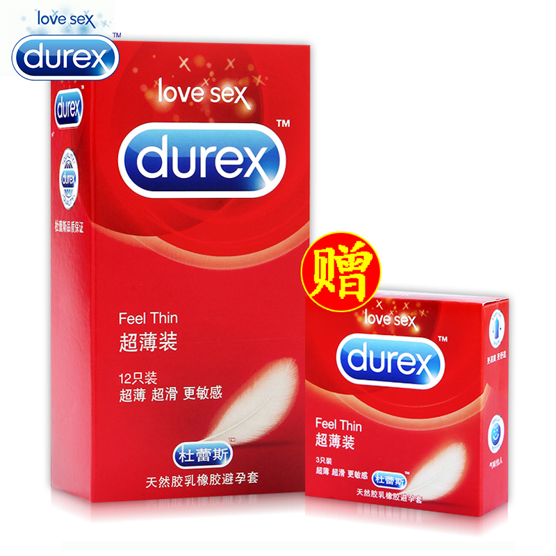 【天猫超市】杜蕾斯避孕套 超薄12赠超薄3共15只 安全套成人用品