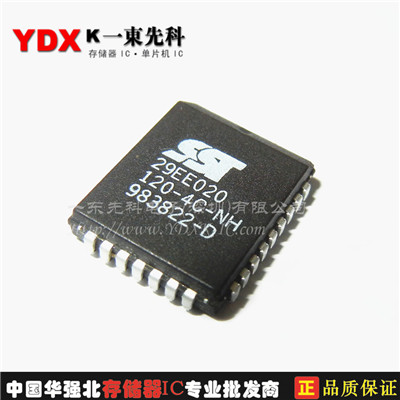 (original installation SST) 29EE020 PLCC patch SST29EE020-120-4C-NH SST29EE020