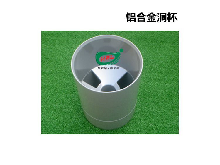Golf green hole cup 2021 aluminum alloy hole cup golf course hole cup green flag accessories starting from 2 pieces