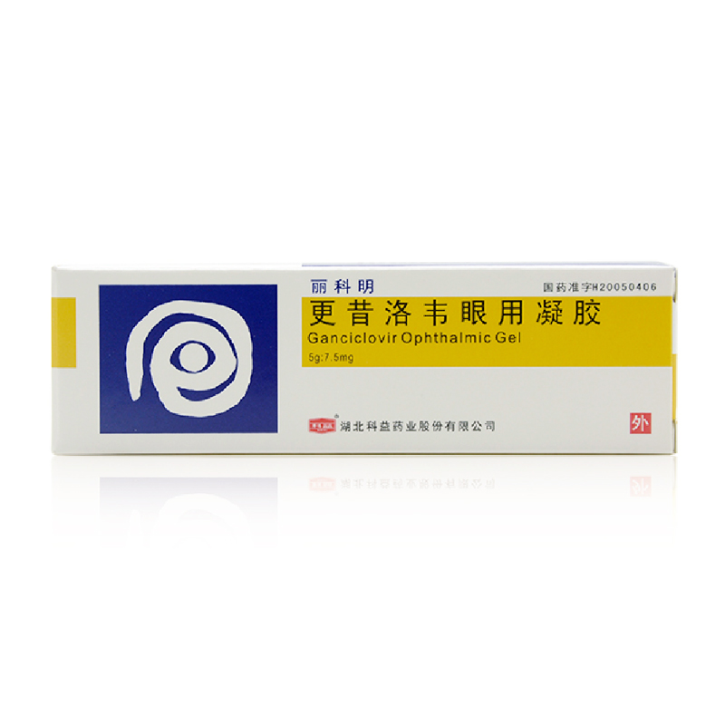 科益 丽科明 更昔洛韦眼用凝胶 7.5mg*5g*1支/盒