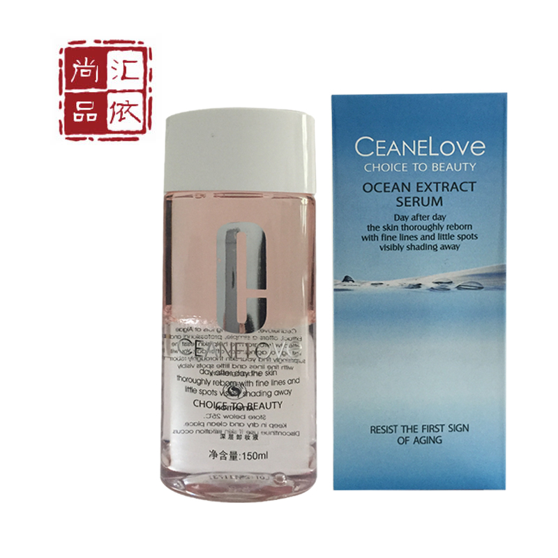 CEANELOVE海洋之谜专柜正品深层卸妆液150mlCite轻松卸妆清爽保湿